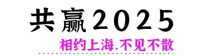 园从业者共聚的行业盛会展位火热预订中m6米乐45000+旅游景区装备及乐(图2)